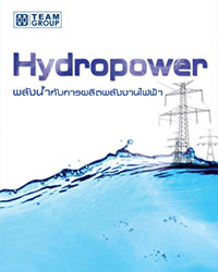 Hydropower Book