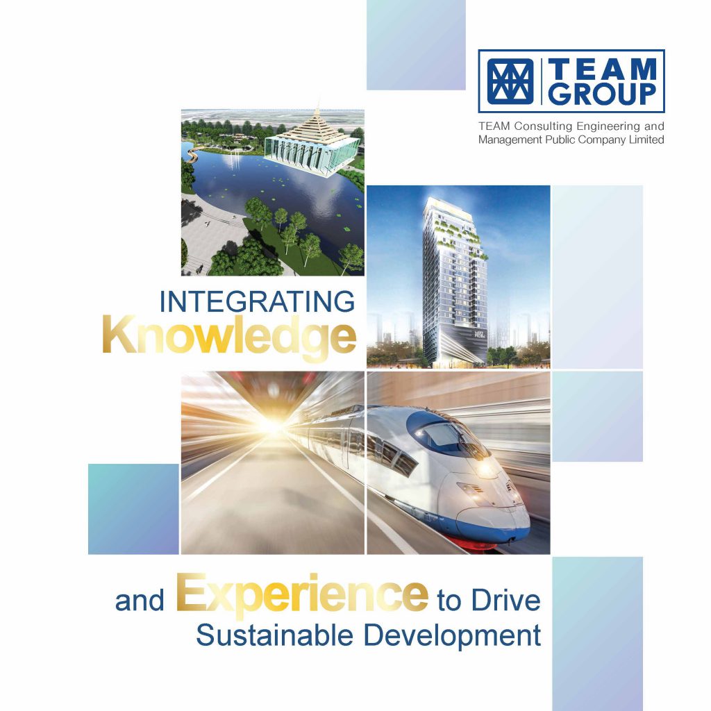 Integrating Knowledge and Experience to Drive Sustainable Development